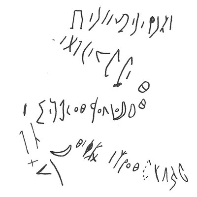 inscription of siglum C 4905