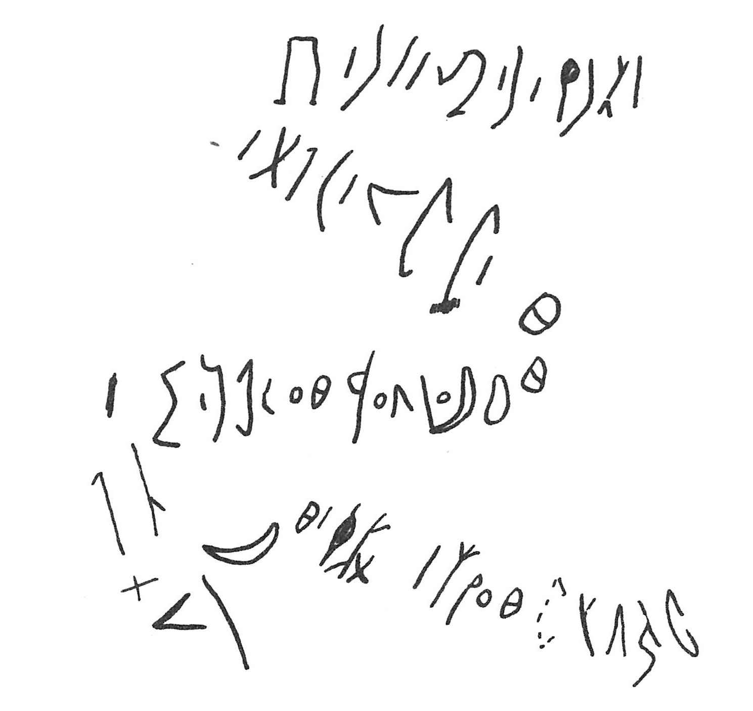 inscription of siglum C 4905