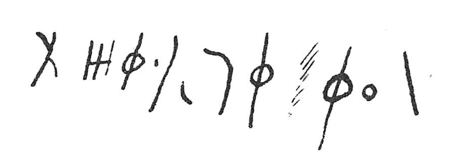 inscription of siglum C 4915