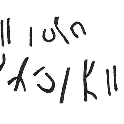 inscription of siglum C 492