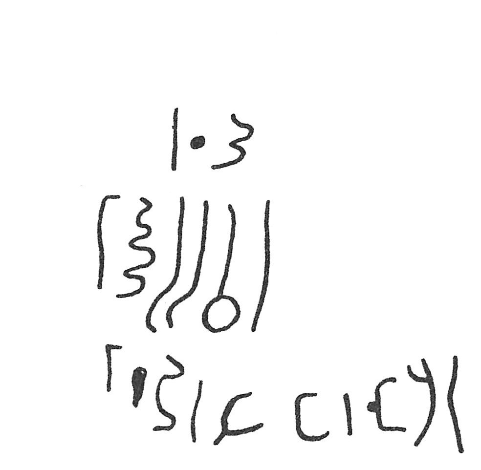 inscription of siglum C 4927