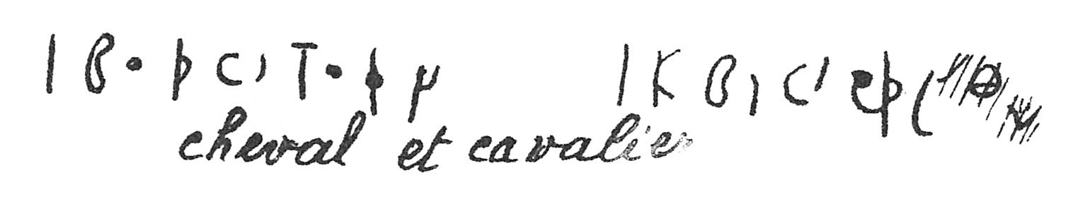 inscription of siglum C 4937