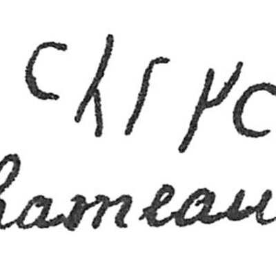 inscription of siglum C 4941