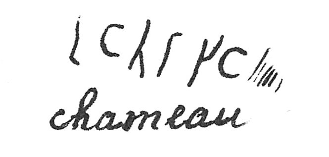 inscription of siglum C 4941