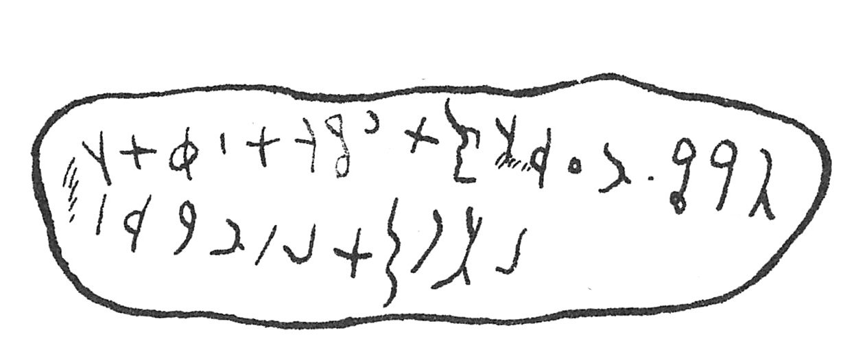 inscription of siglum C 4945