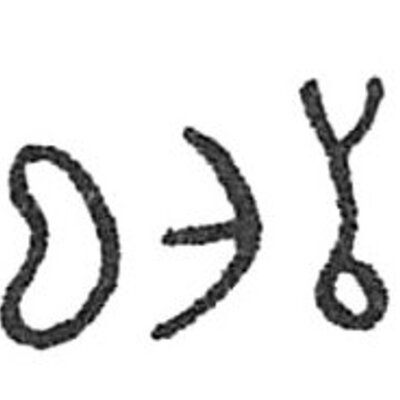 inscription of siglum C 4946