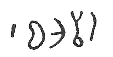 inscription of siglum C 4946