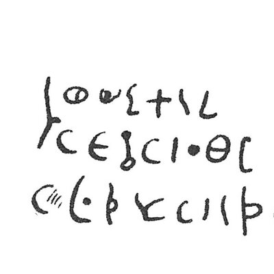 inscription of siglum C 4948