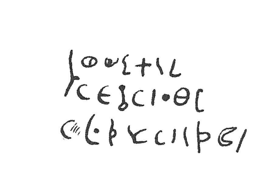 inscription of siglum C 4949
