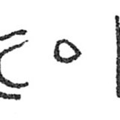 inscription of siglum C 4953