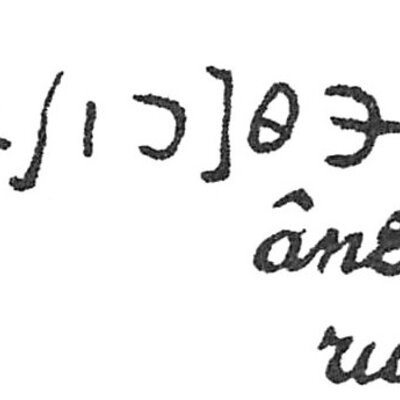 inscription of siglum C 4955