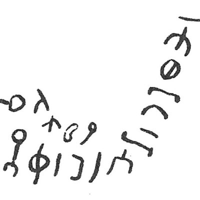inscription of siglum C 4957