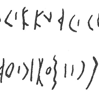 inscription of siglum C 4959