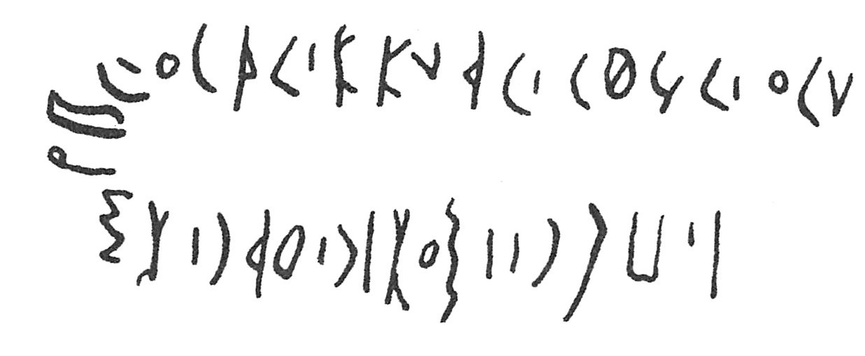 inscription of siglum C 4959