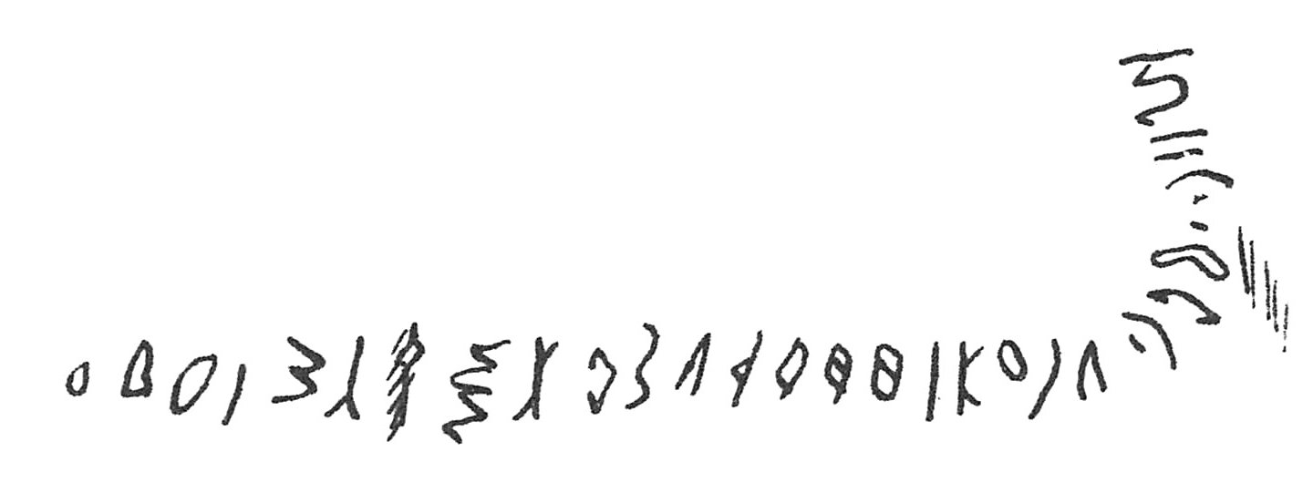 inscription of siglum C 4960