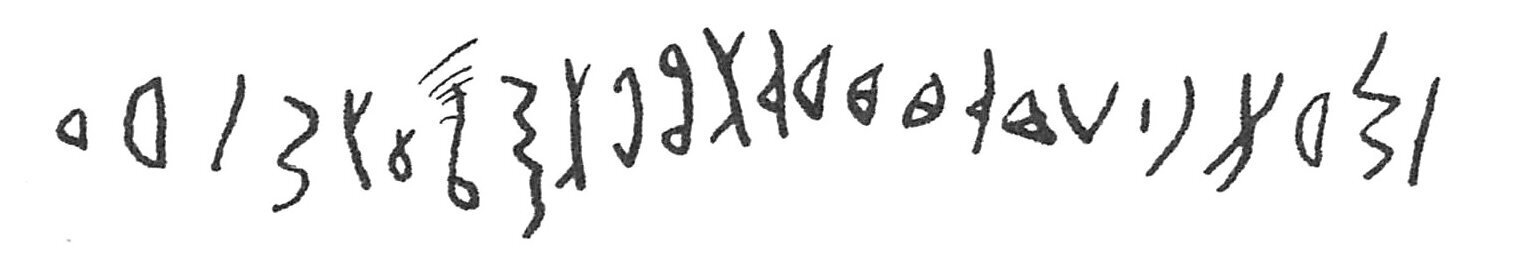 inscription of siglum C 4964