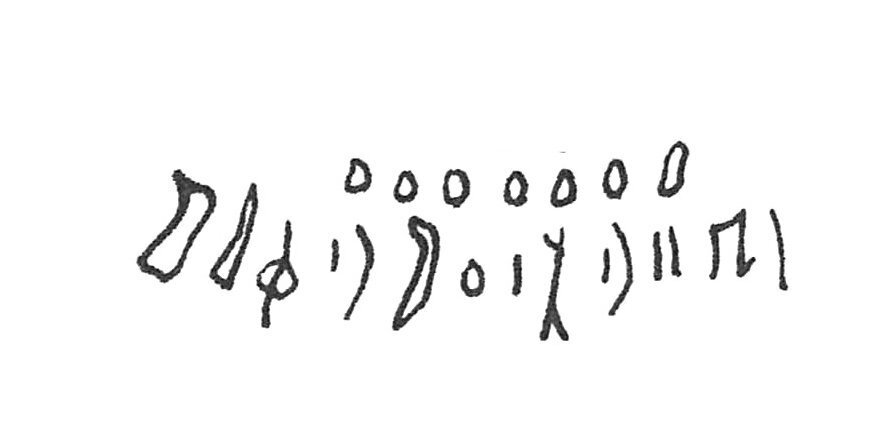 inscription of siglum C 4965