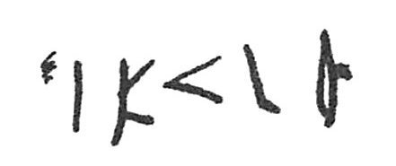 inscription of siglum C 4968