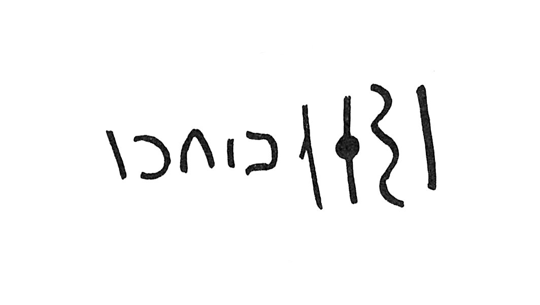 inscription of siglum C 497