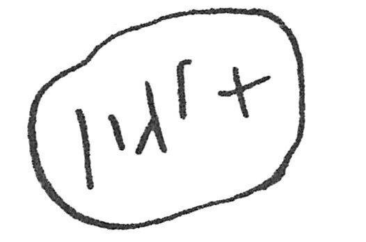inscription of siglum C 4971