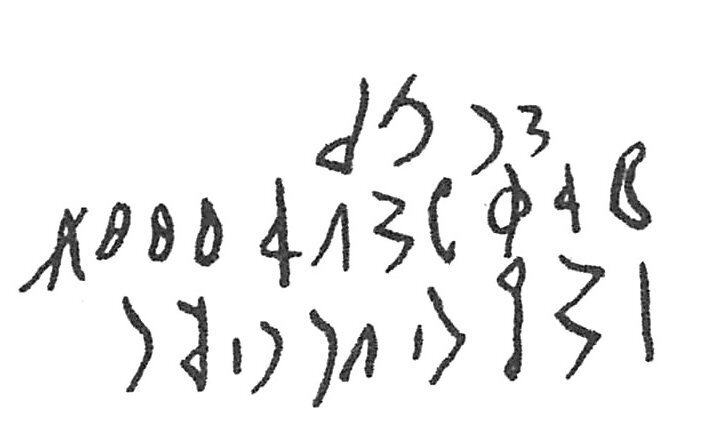 inscription of siglum C 4974