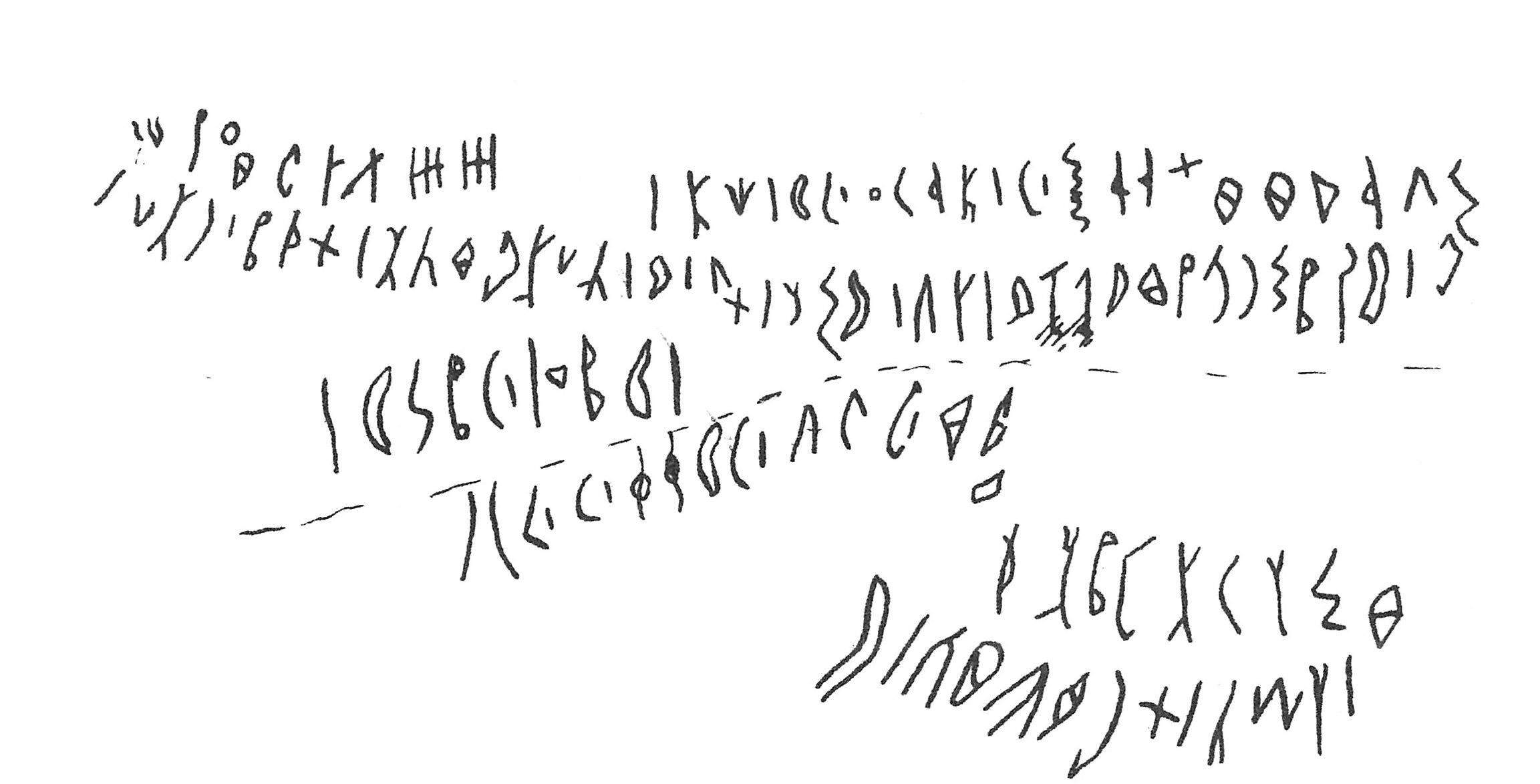 inscription of siglum C 4983