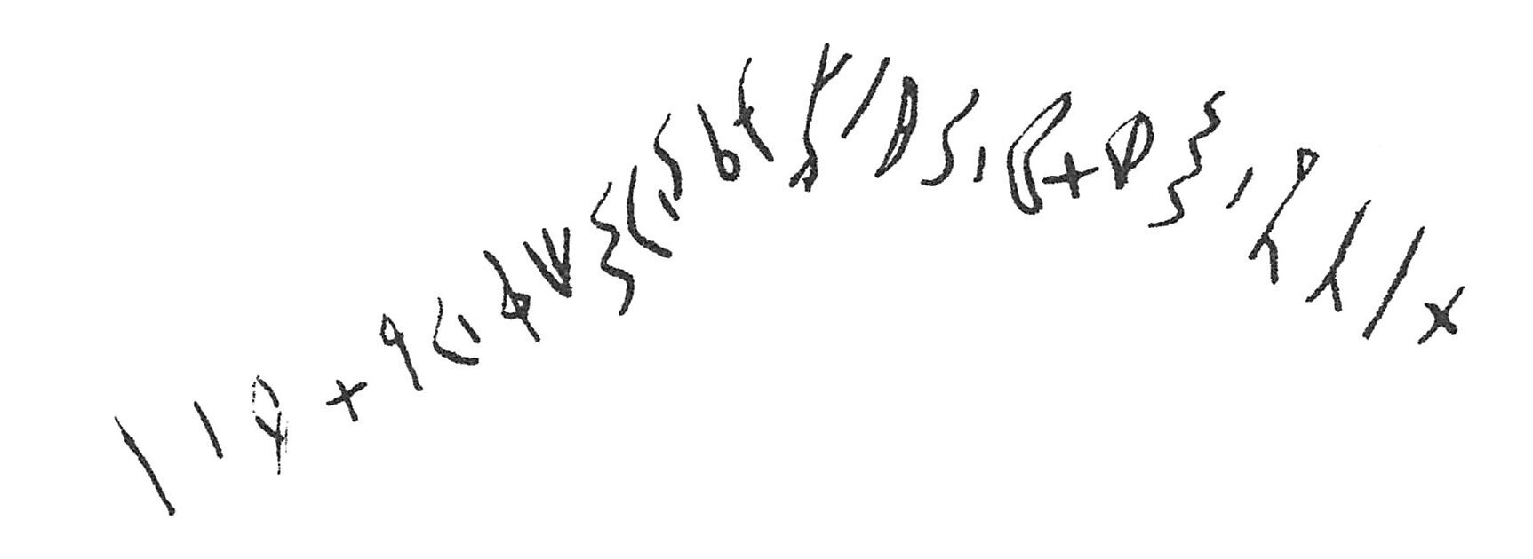 inscription of siglum C 4986