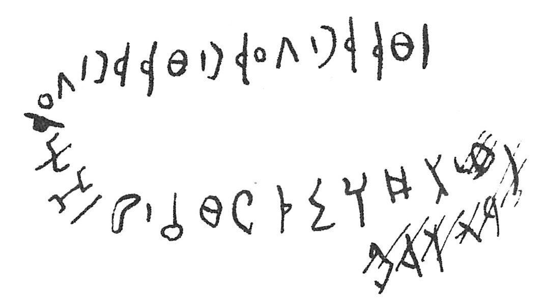 inscription of siglum C 4987