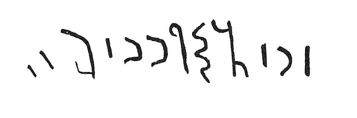 inscription of siglum C 499