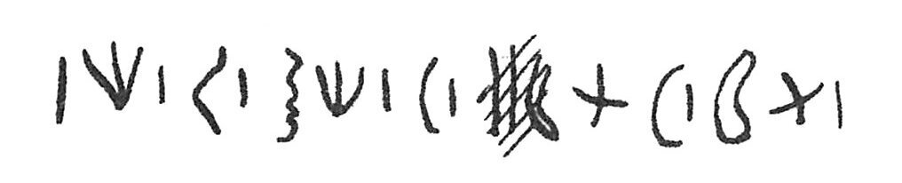 inscription of siglum C 4991