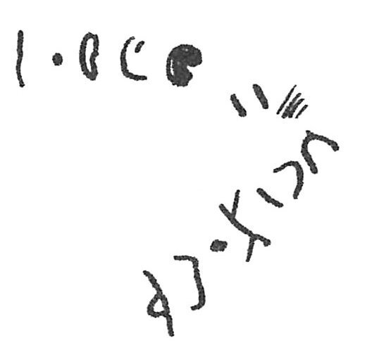 inscription of siglum C 4993