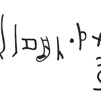 inscription of siglum C 500