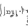 inscription of siglum C 500