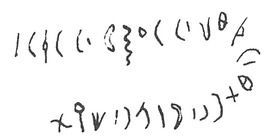 inscription of siglum C 5000