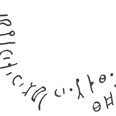 inscription of siglum C 5011