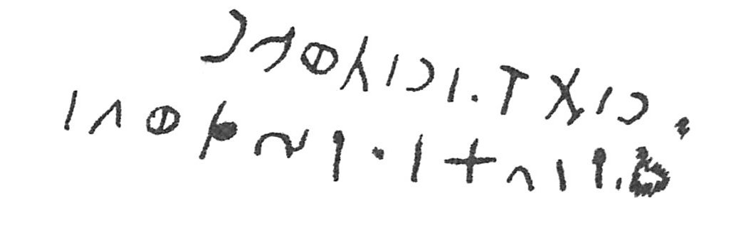 inscription of siglum C 5020