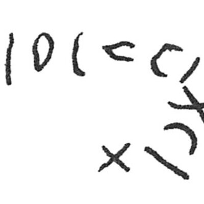 inscription of siglum C 5027