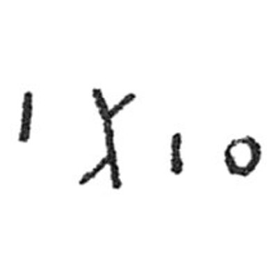 inscription of siglum C 5033