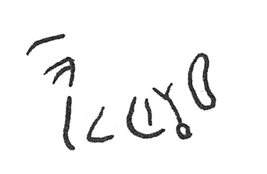 inscription of siglum C 5037