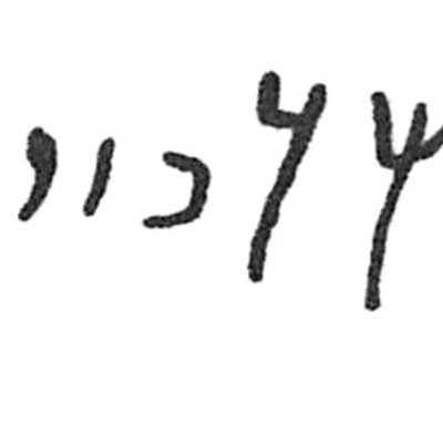 inscription of siglum C 5038