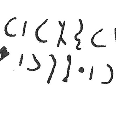 inscription of siglum C 5039