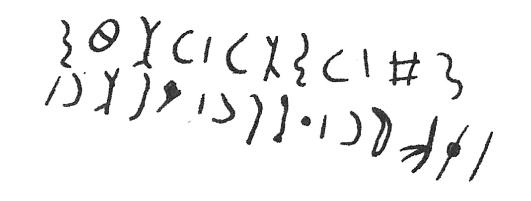 inscription of siglum C 5039