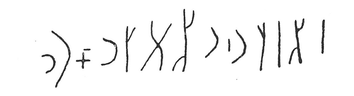 inscription of siglum C 504