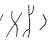 inscription of siglum C 504