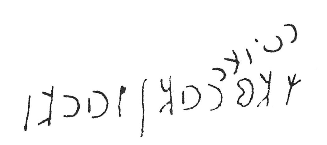 inscription of siglum C 5040