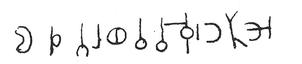 inscription of siglum C 5041