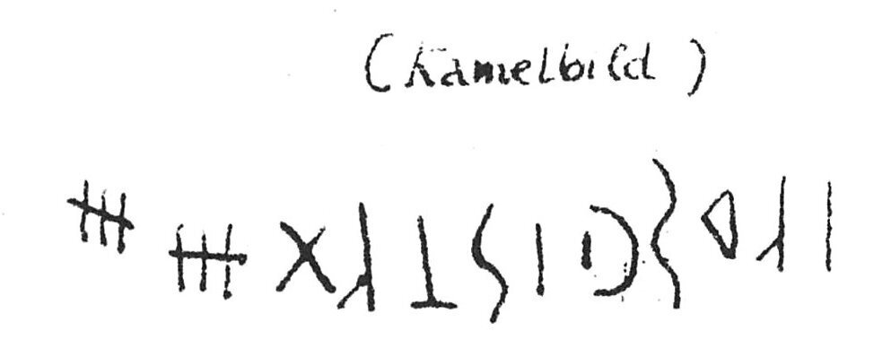 inscription of siglum C 5042