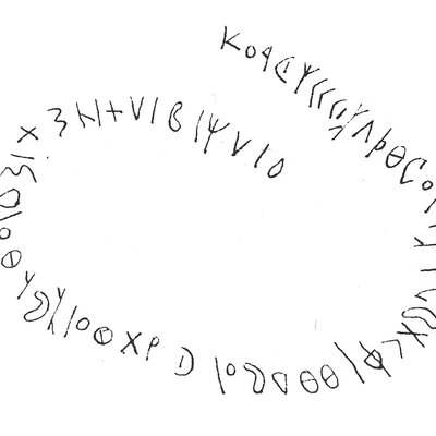 inscription of siglum C 5044