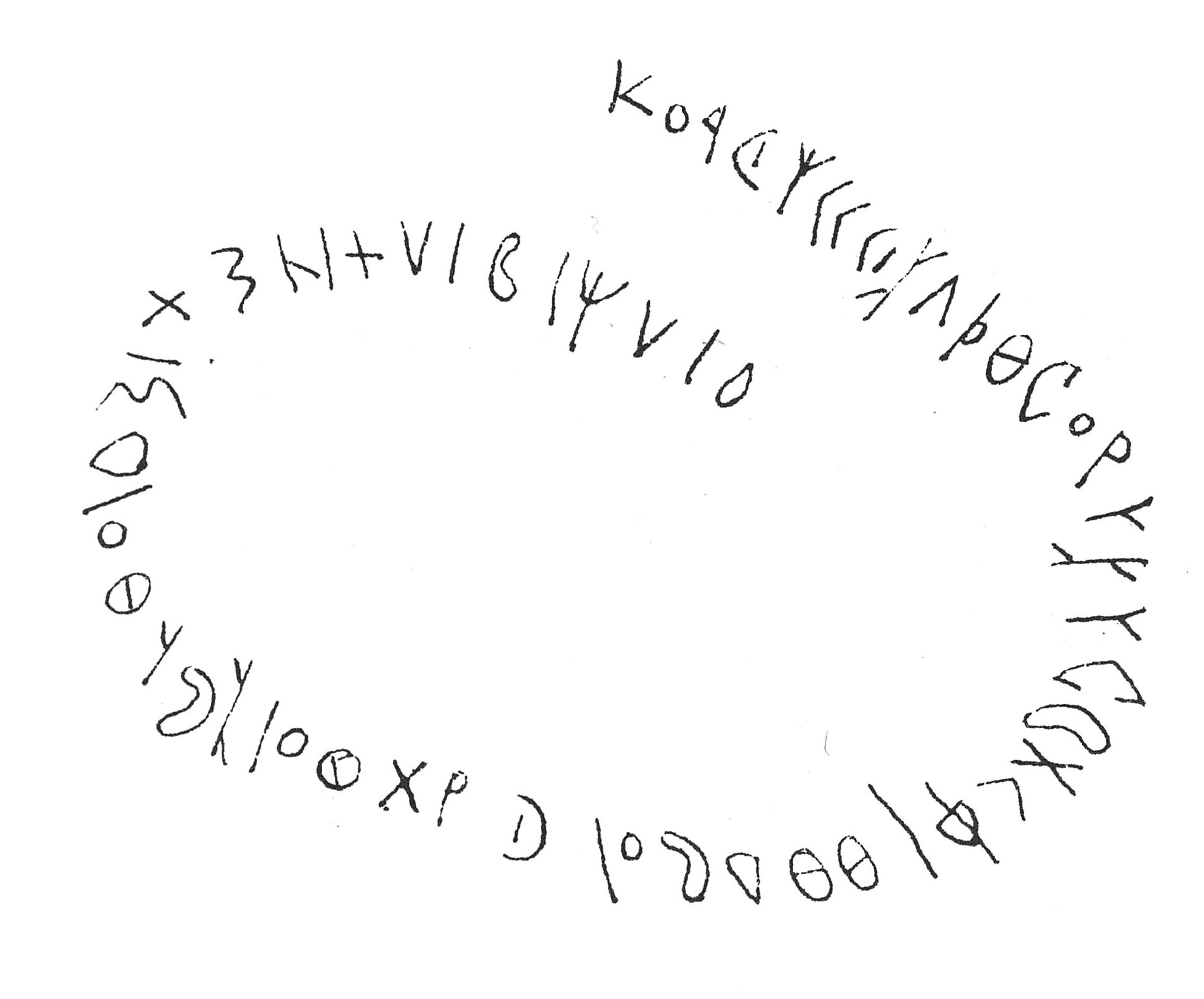 inscription of siglum C 5044