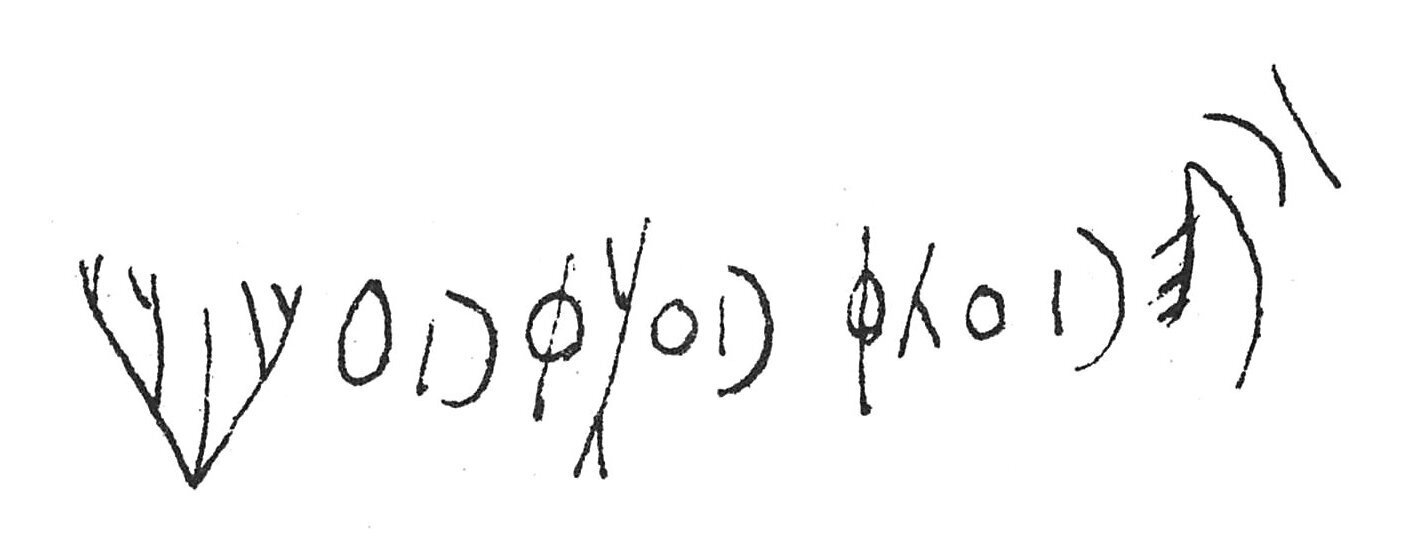 inscription of siglum C 5045